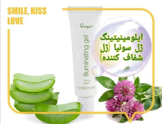 ایلومینیتینگ ژل سونیا (ژل شفاف کننده و ضد لک)